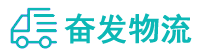 中山到新民市物流公司